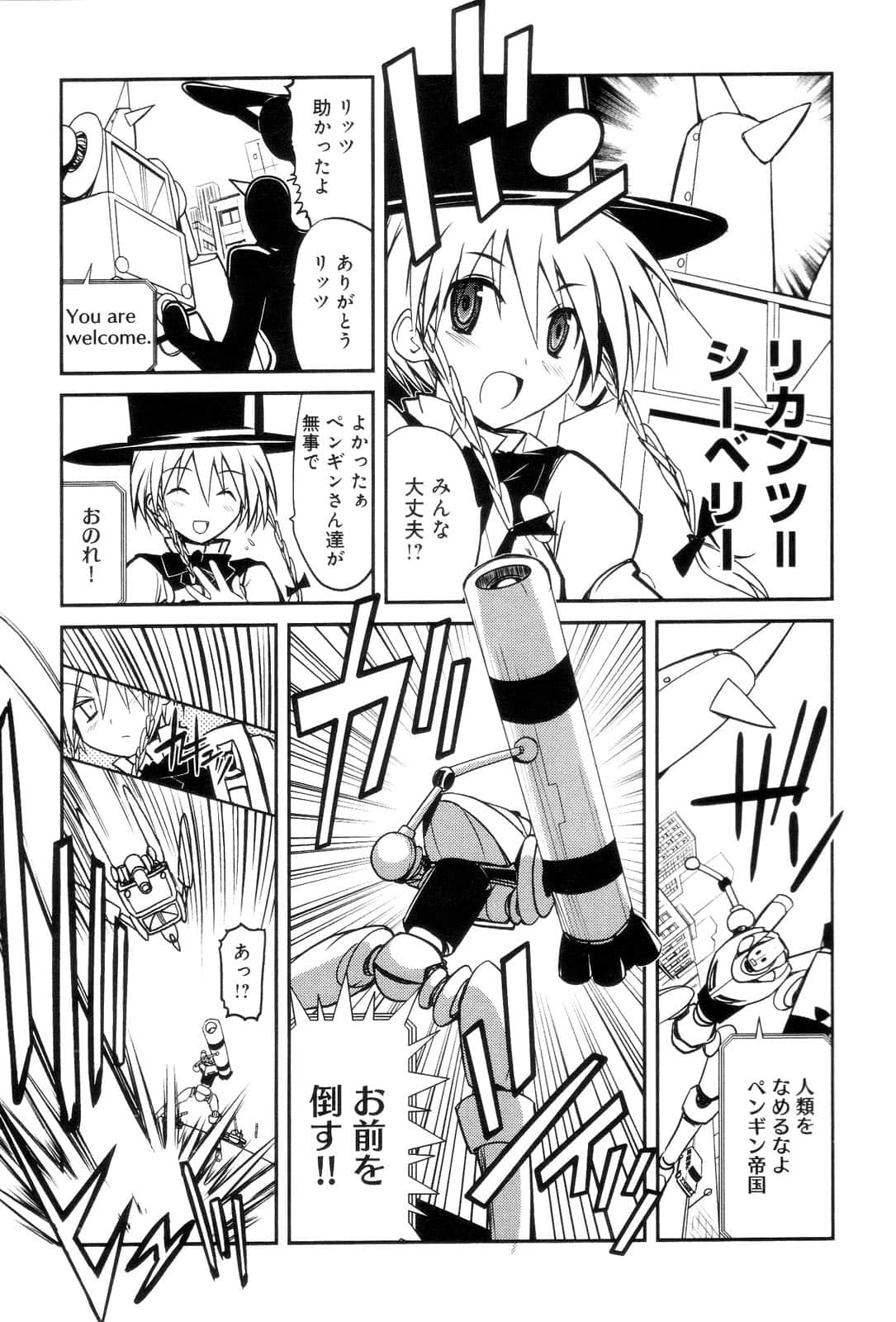Page 171