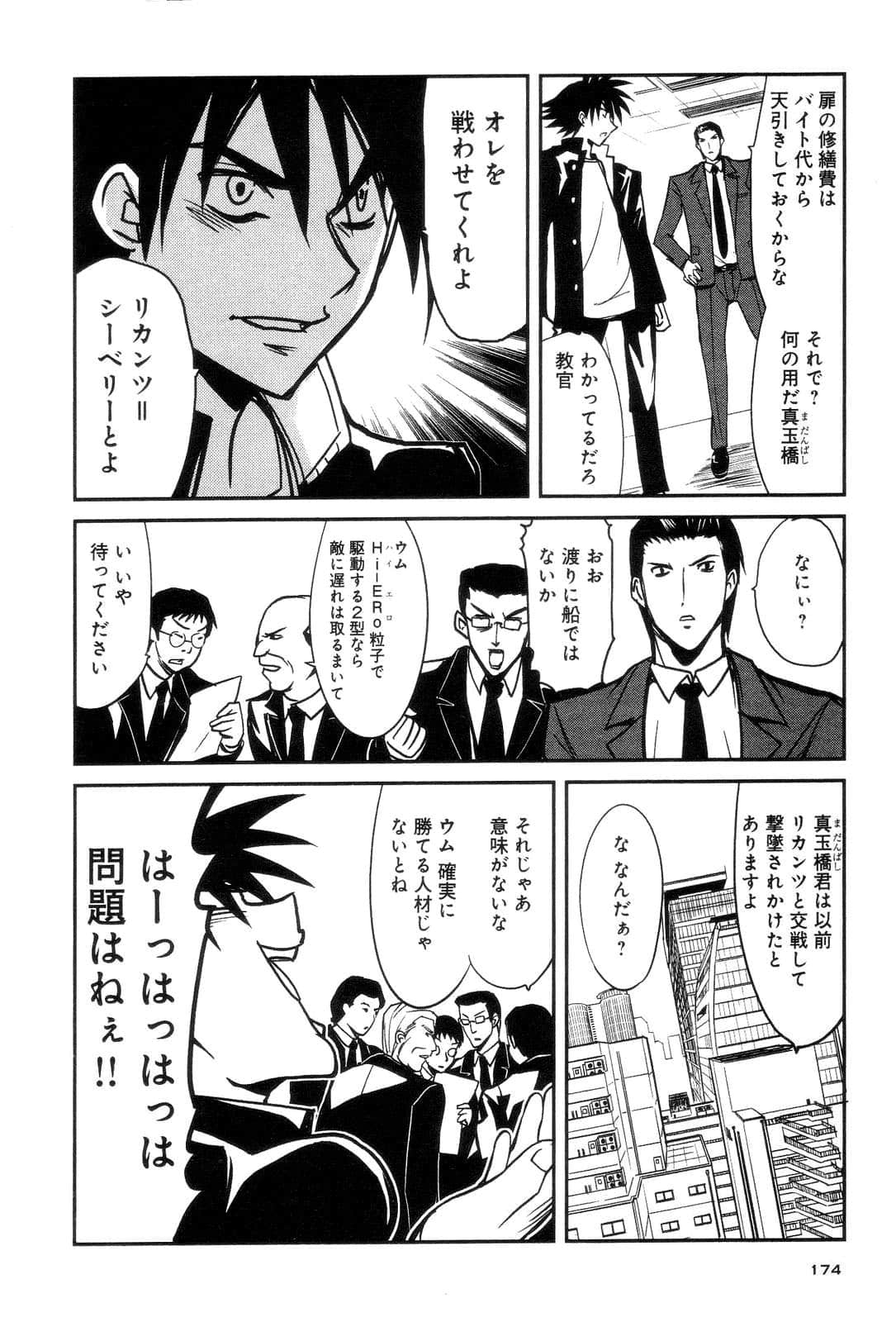 Page 176