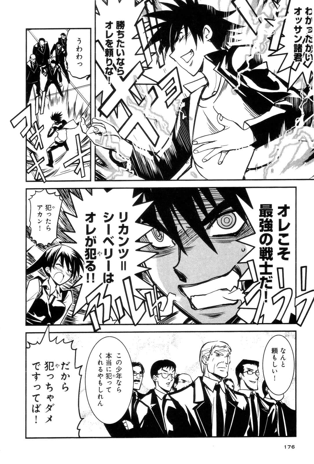 Page 178
