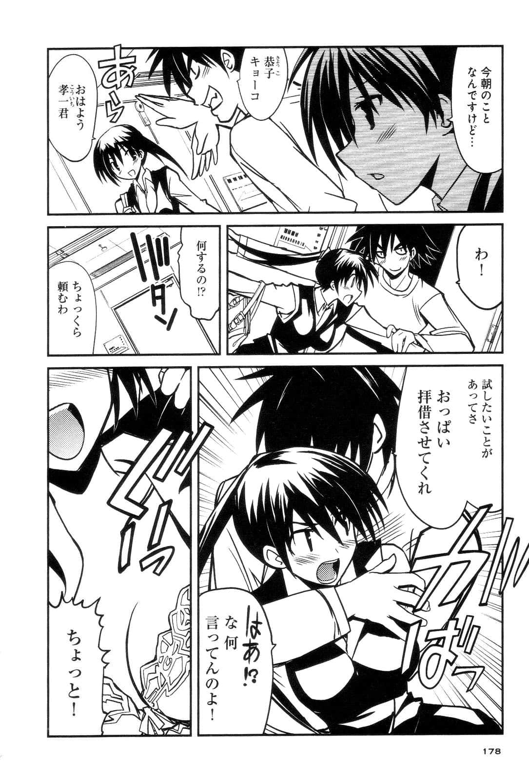 Page 180