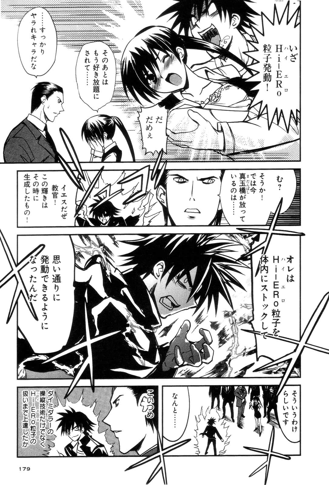 Page 181