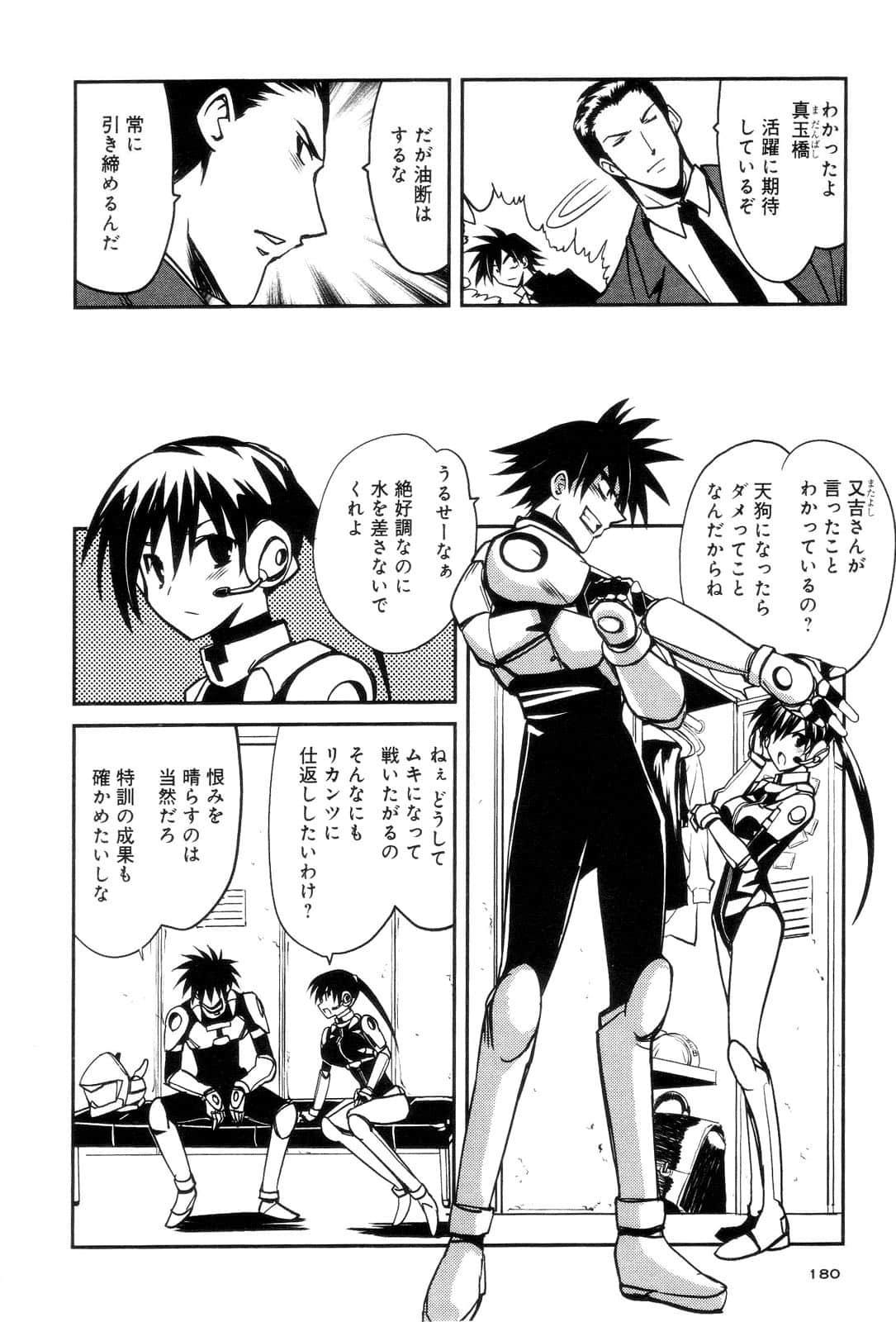 Page 182