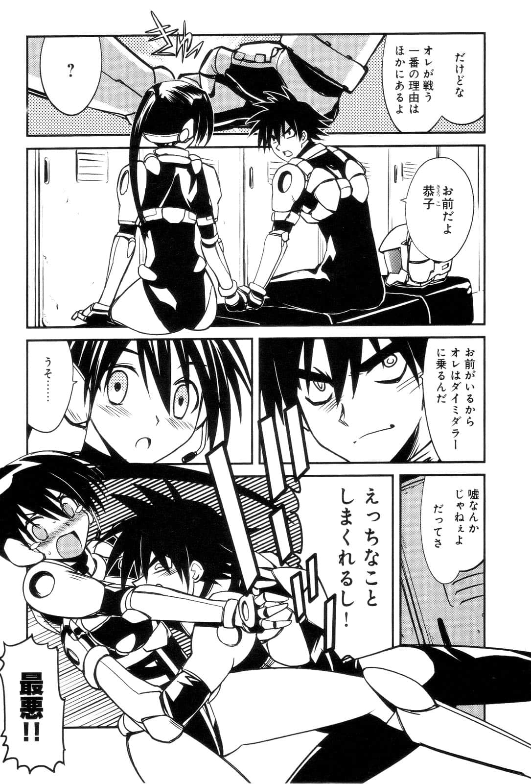 Page 183
