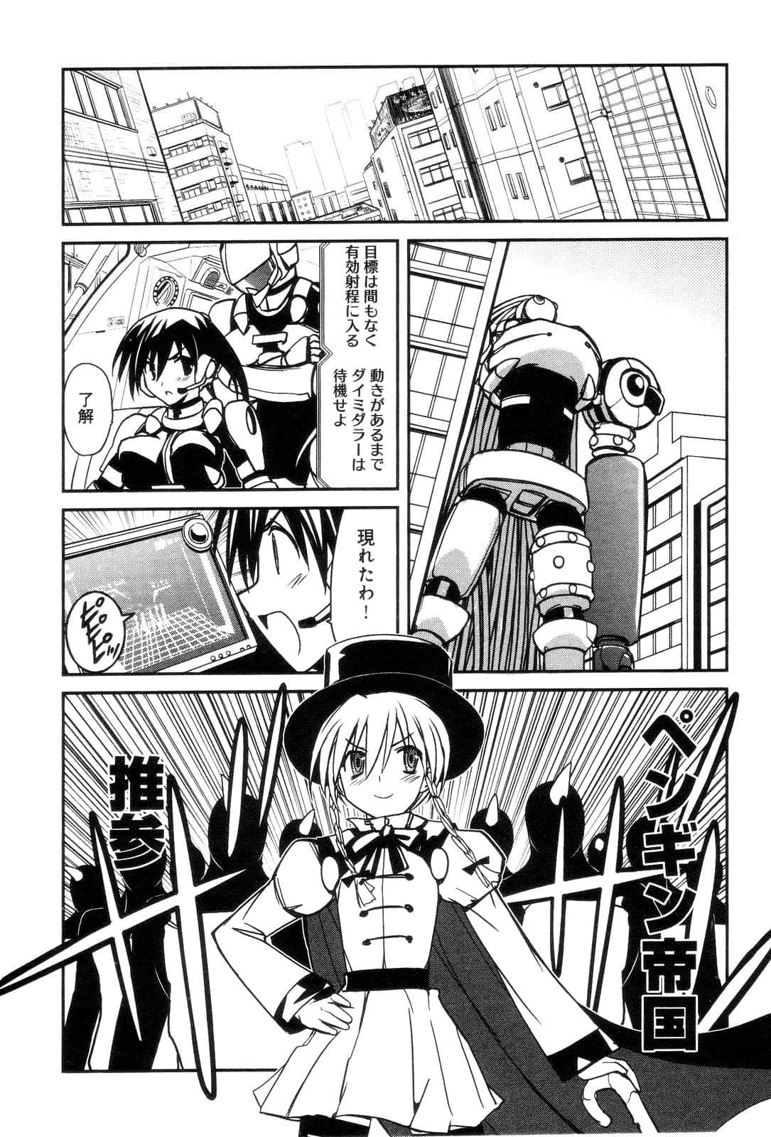 Page 184