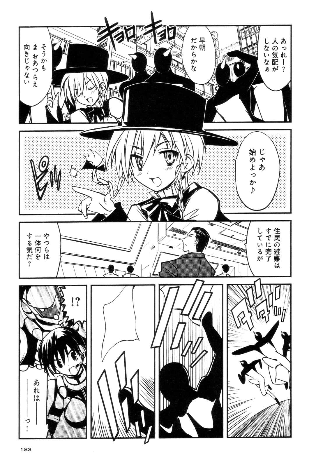 Page 185