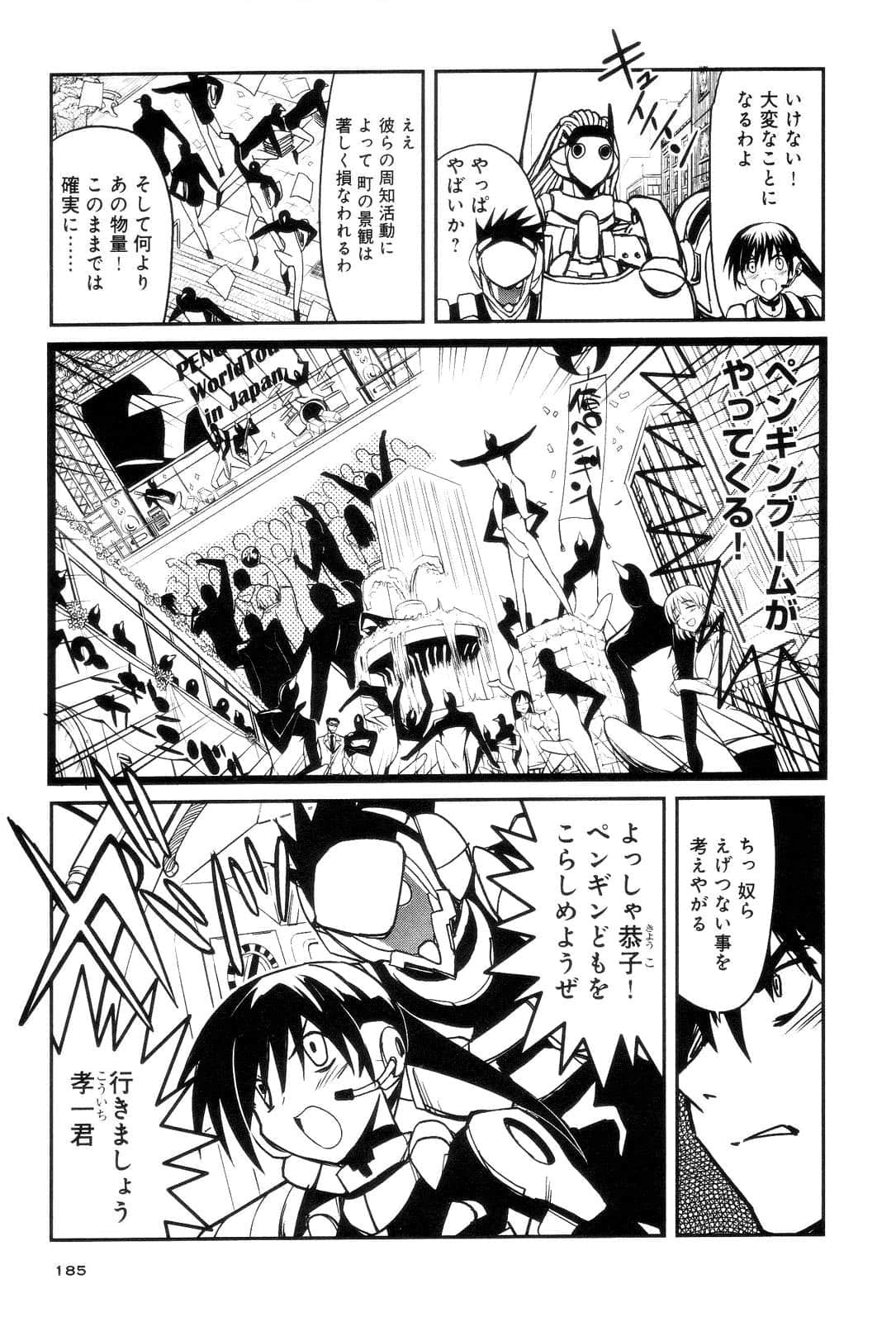 Page 187
