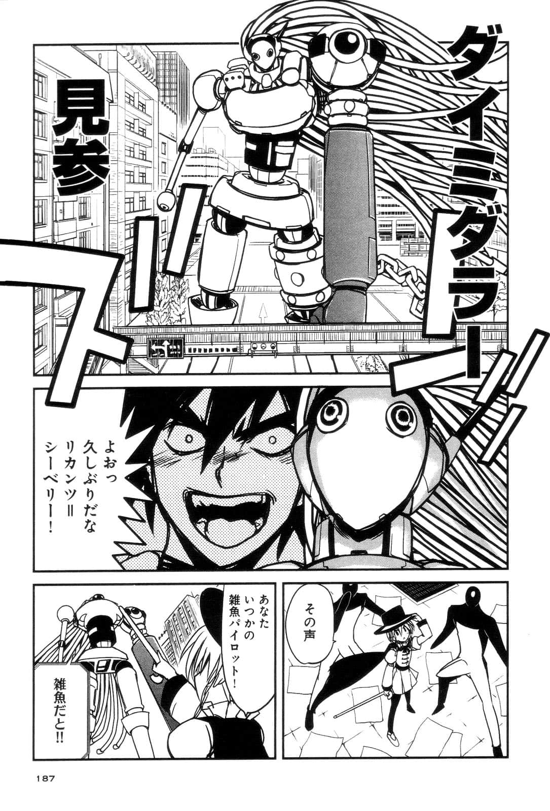 Page 189
