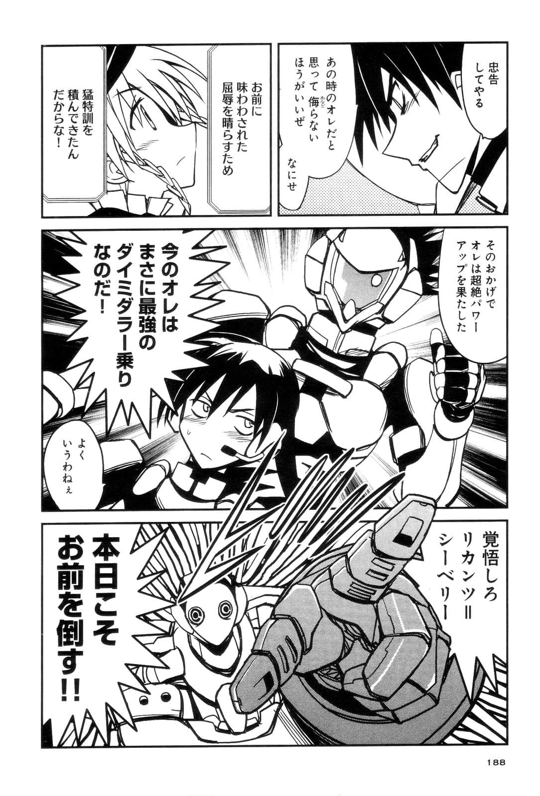 Page 190