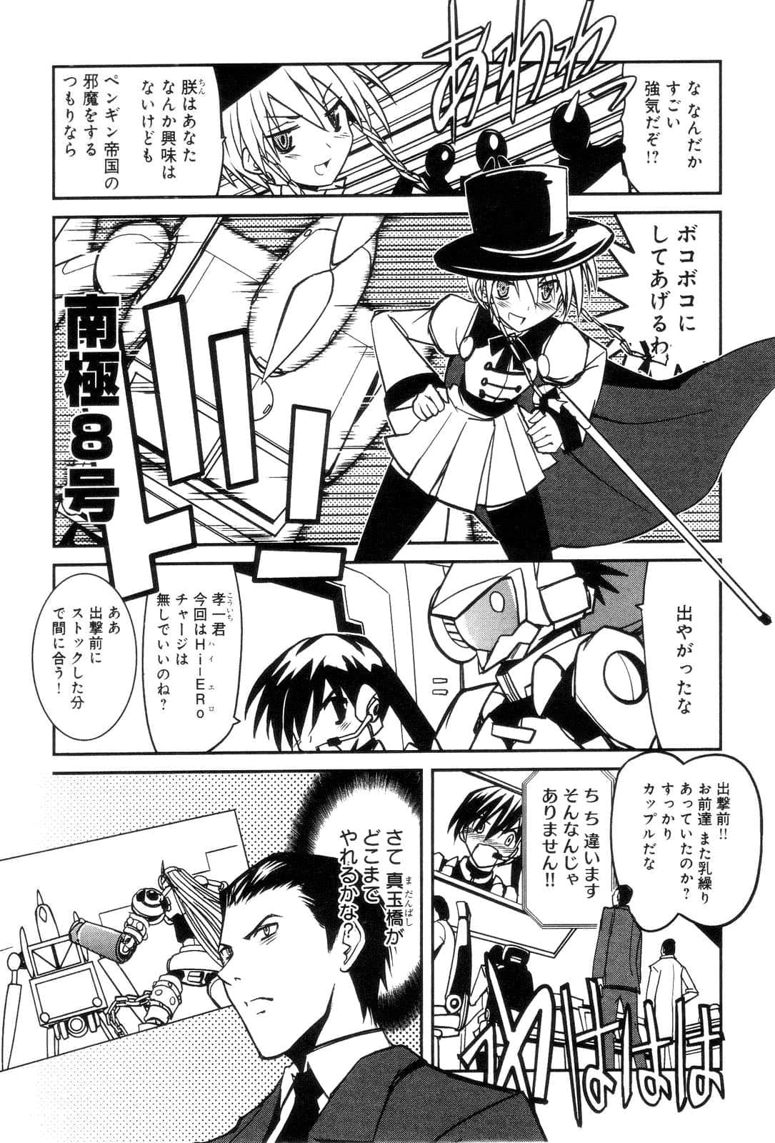 Page 191