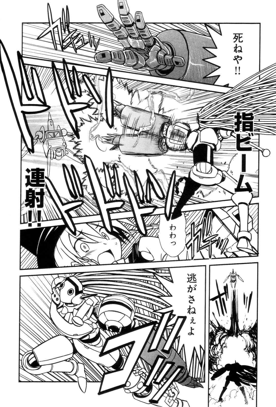Page 194