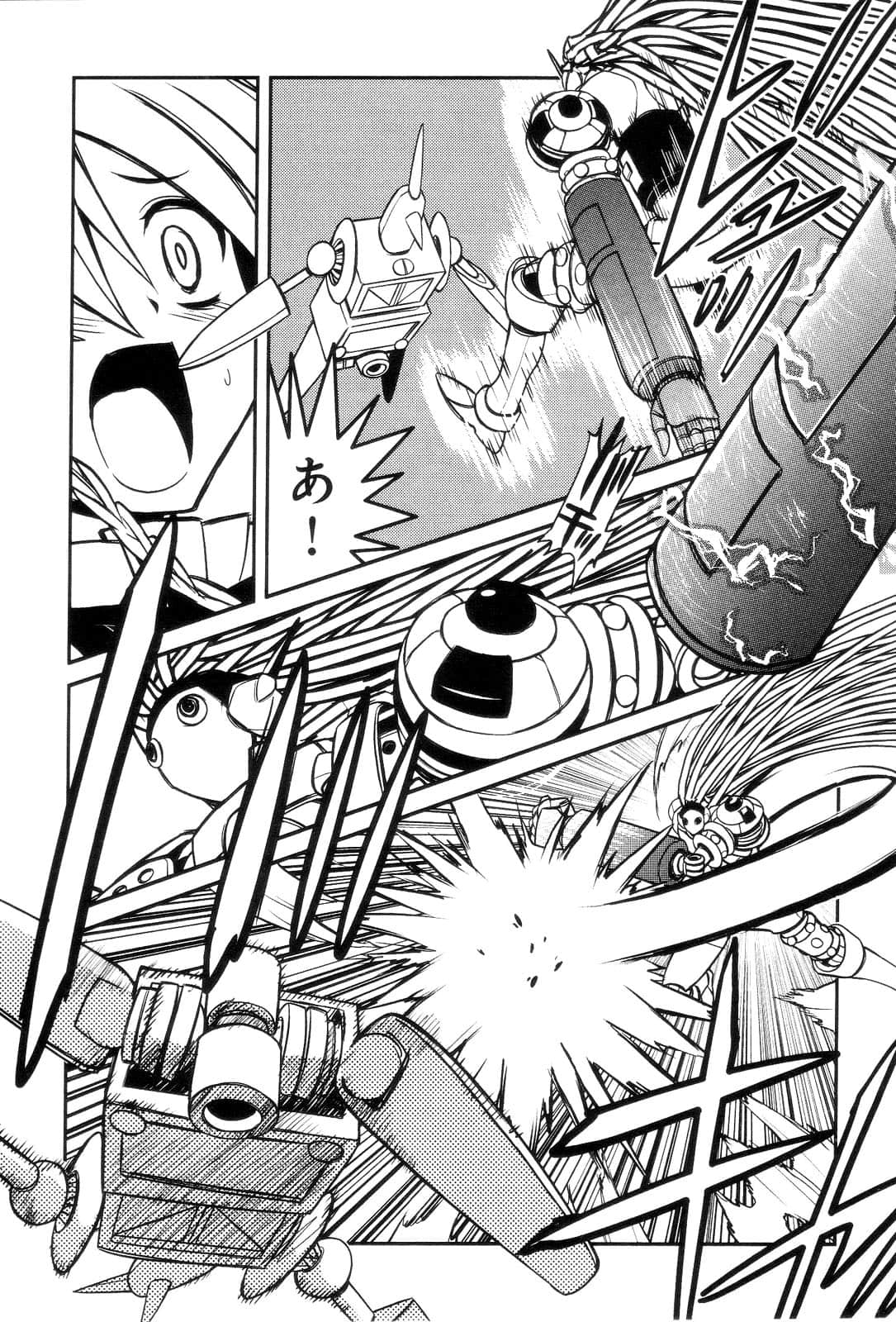 Page 195