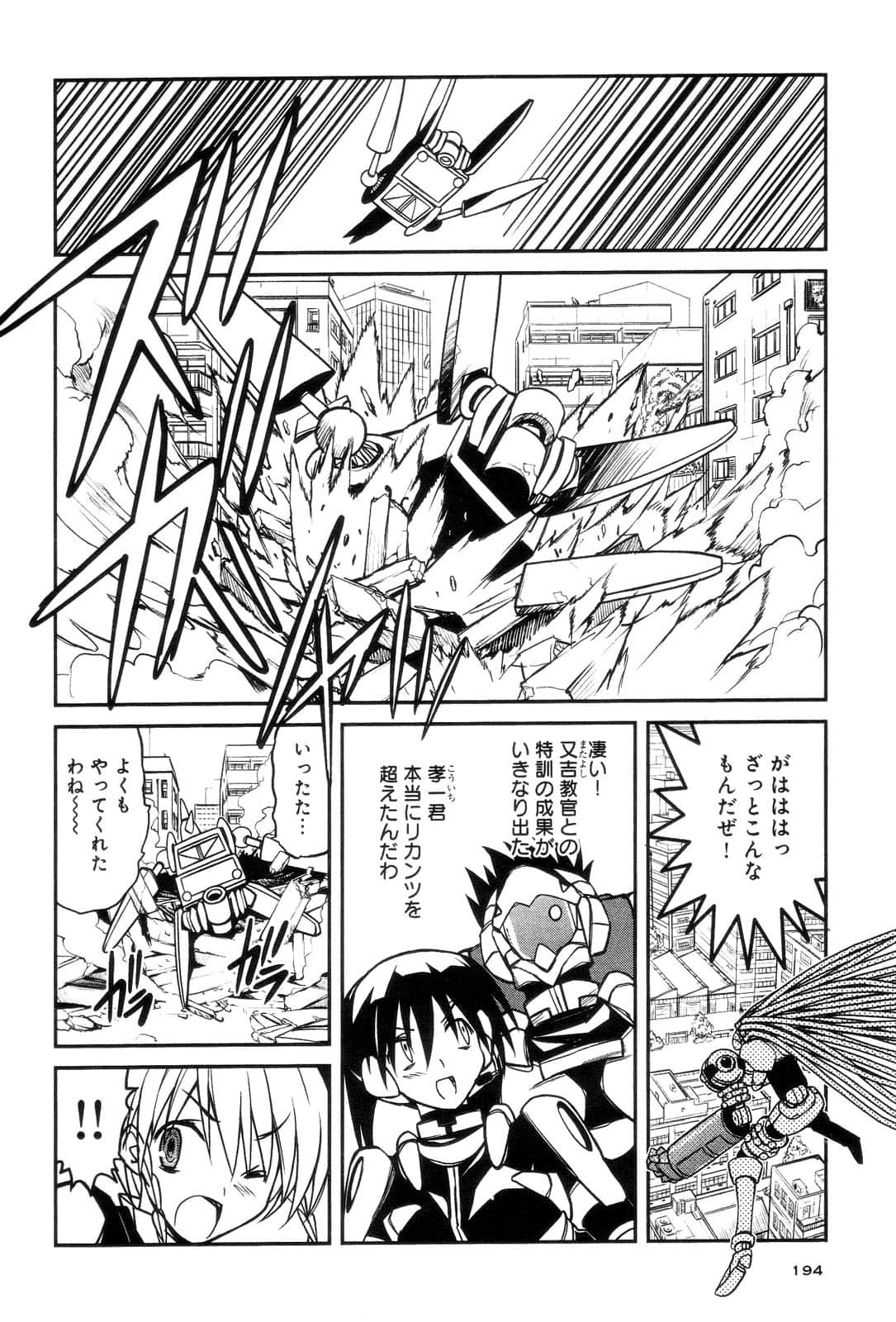 Page 196