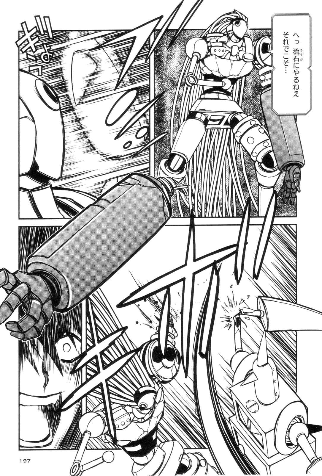 Page 199