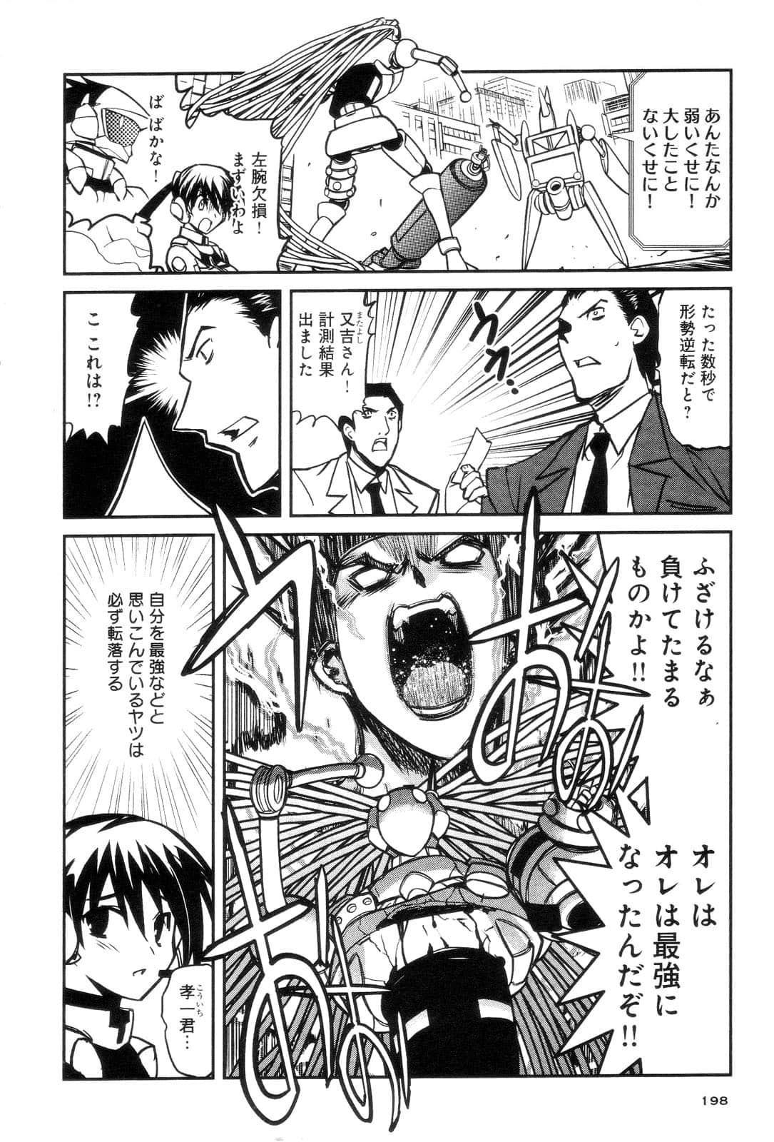Page 200