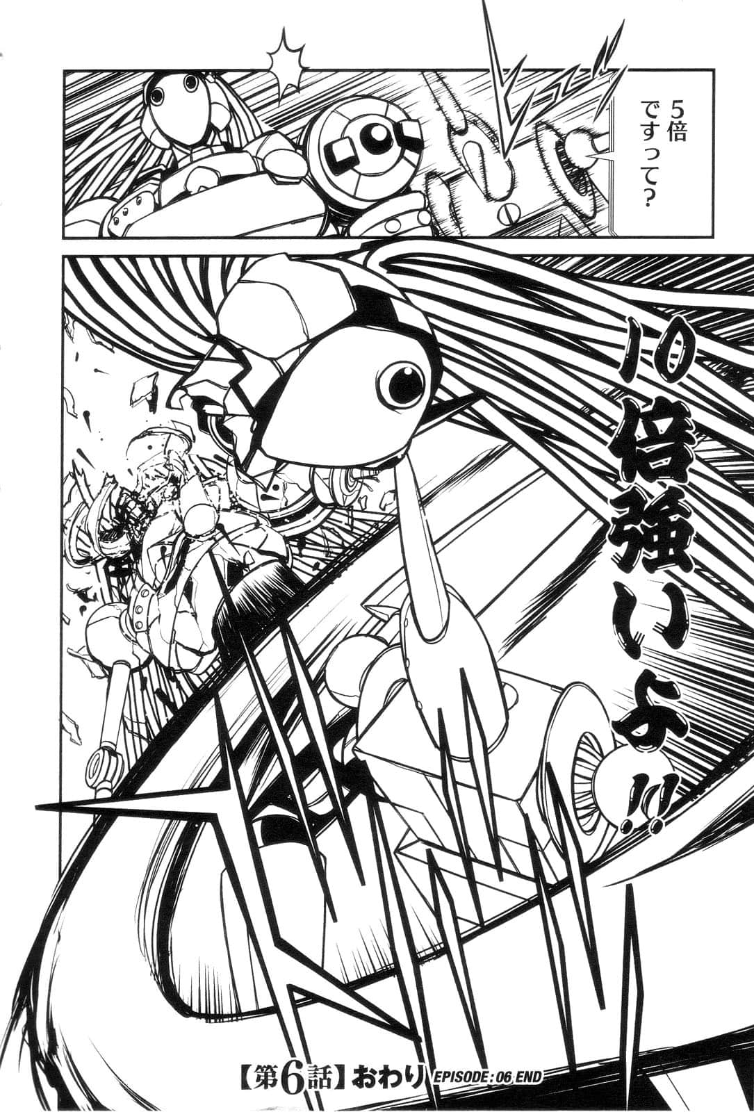 Page 202