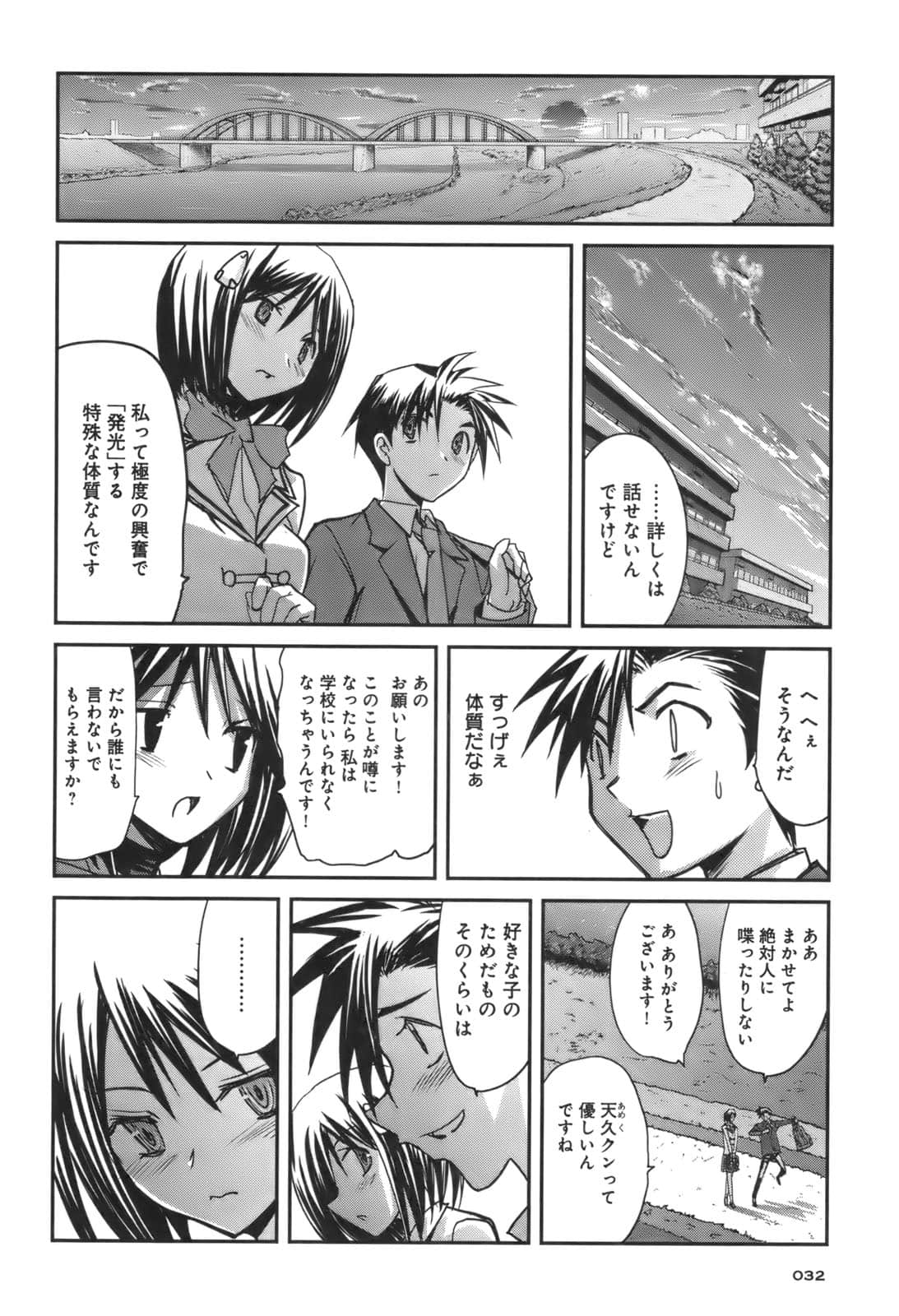 Page 31