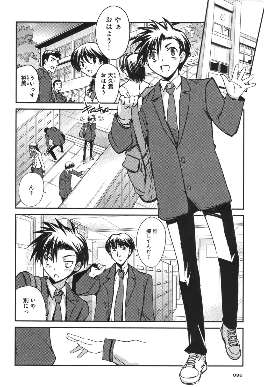 Page 35