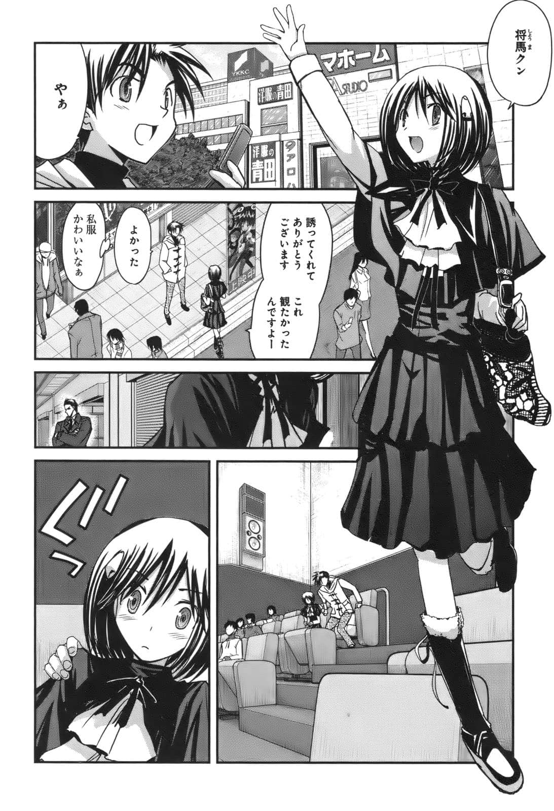 Page 41