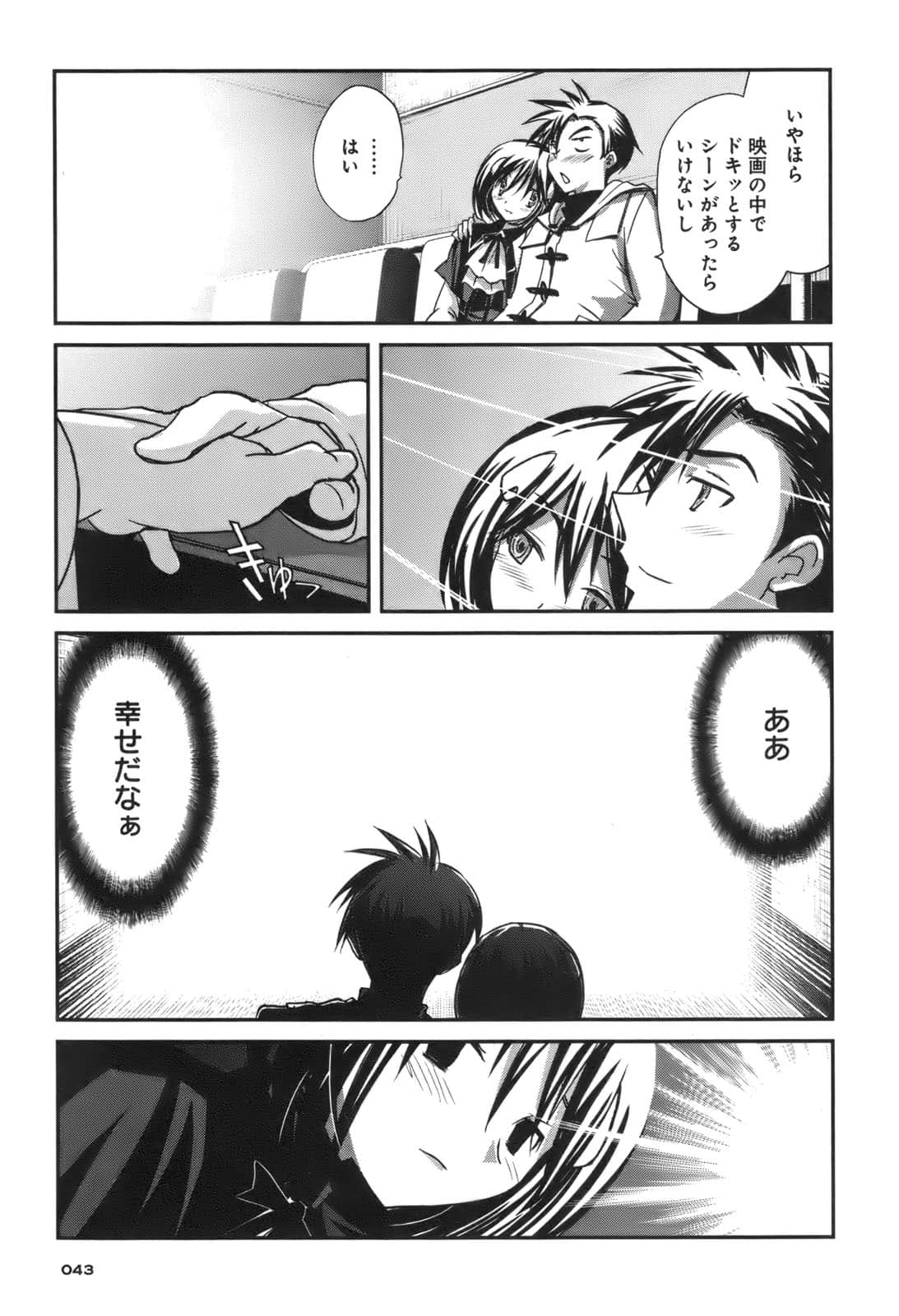 Page 42
