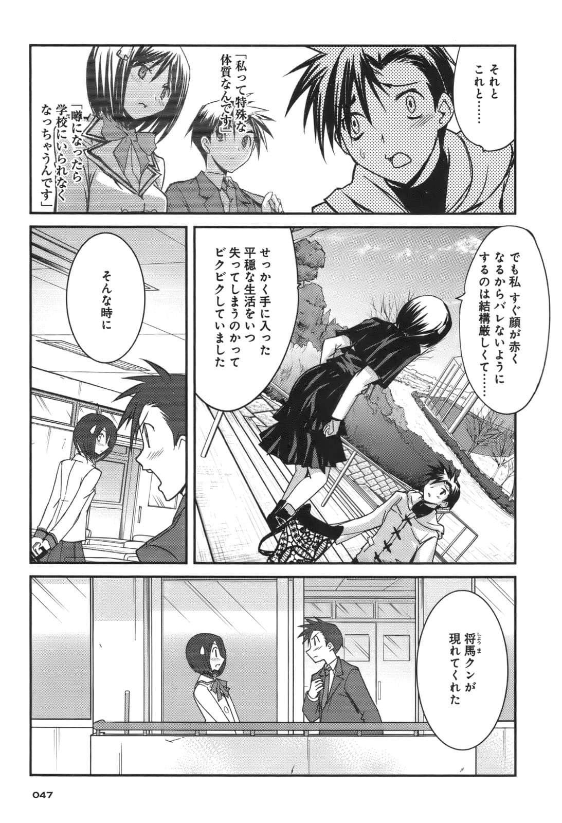 Page 46