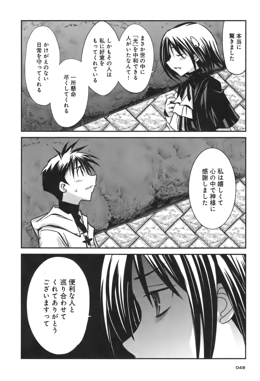 Page 47