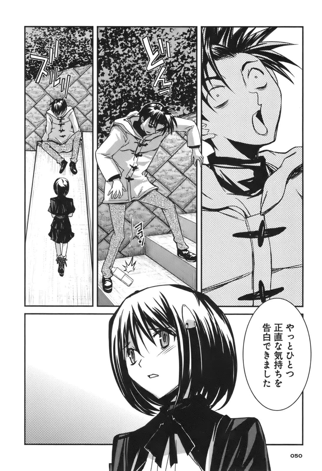 Page 49