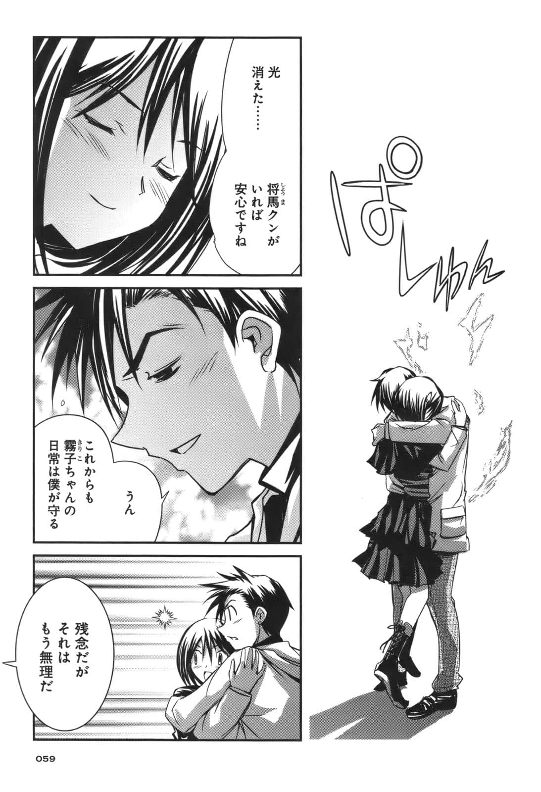 Page 57