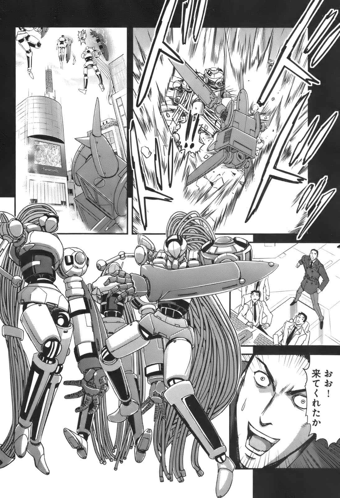 Page 64