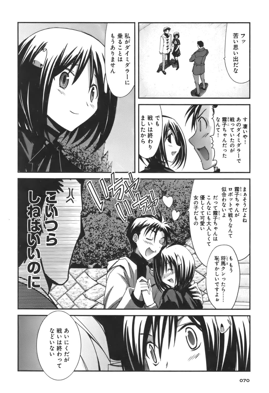 Page 68