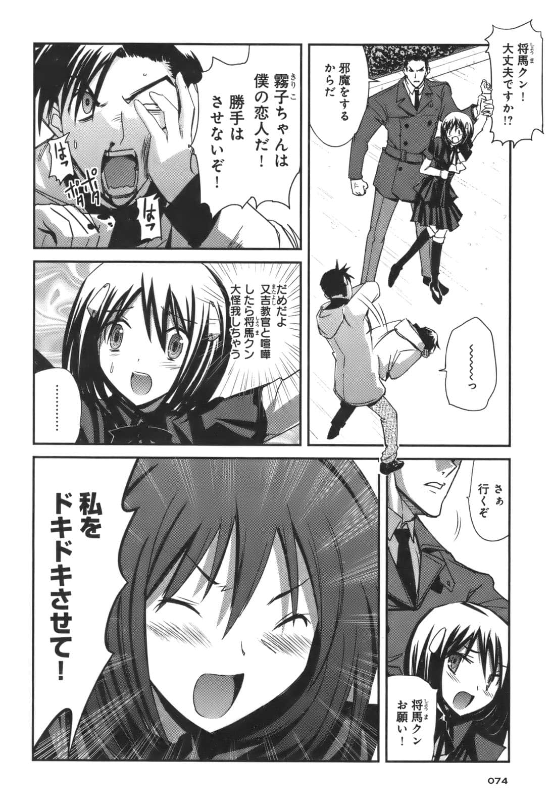 Page 72