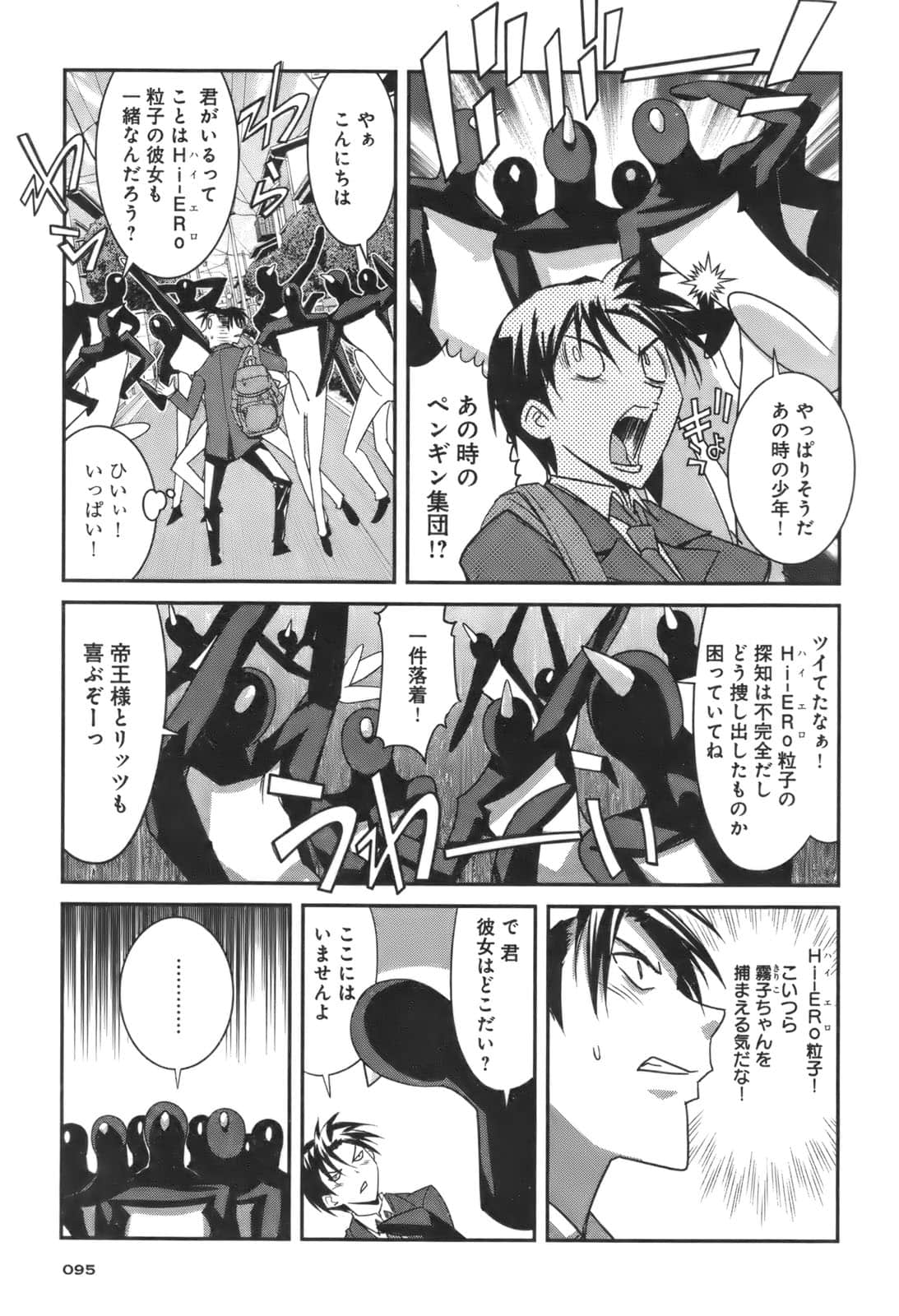 Page 91