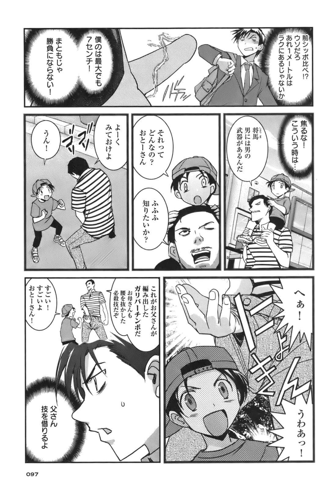Page 93