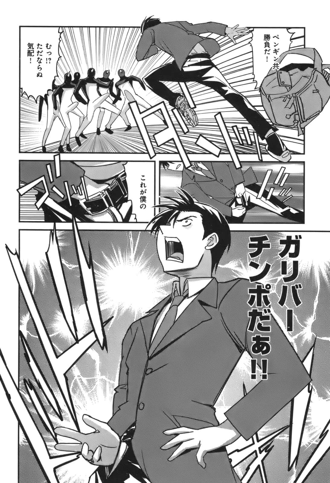 Page 94