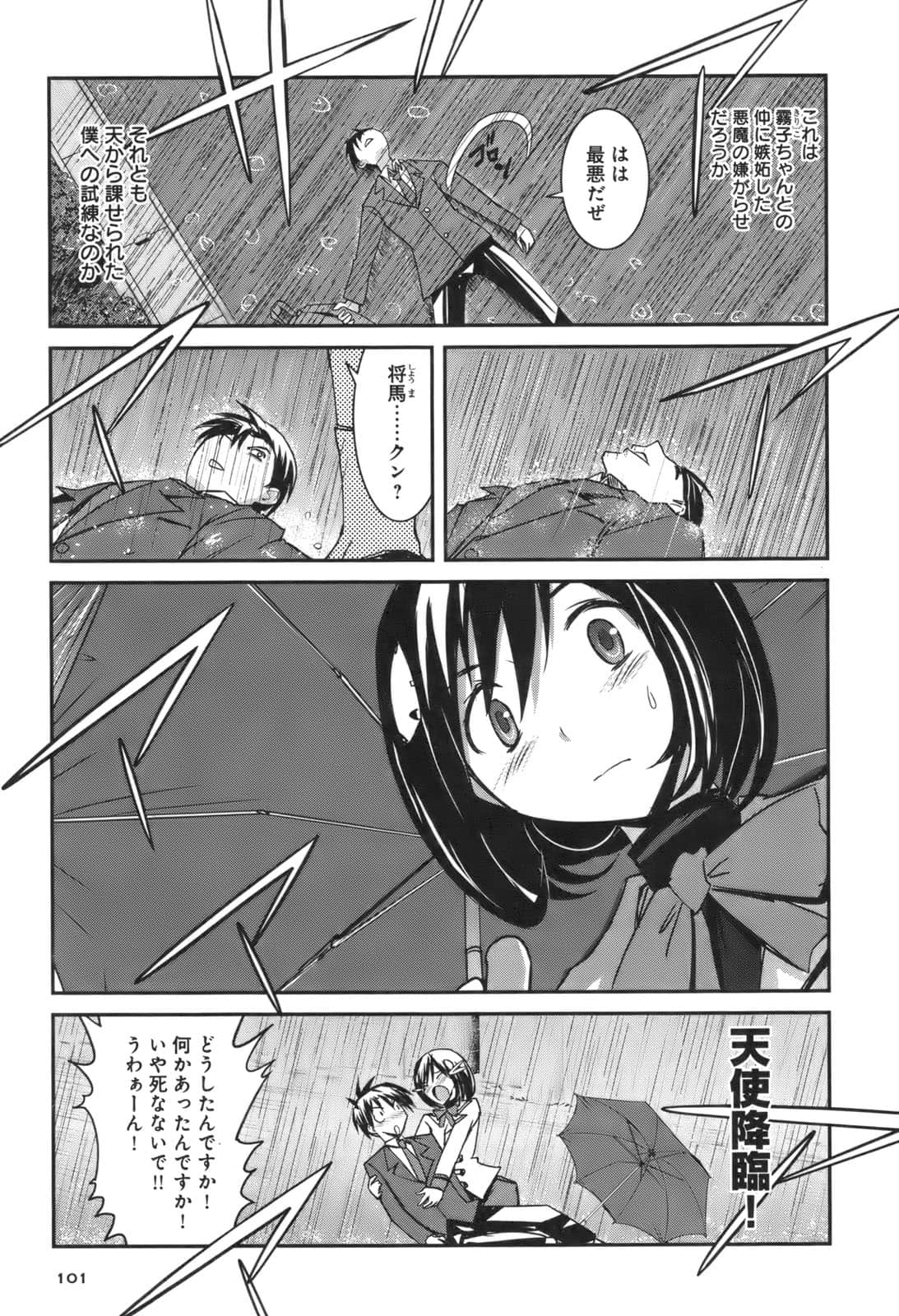 Page 97