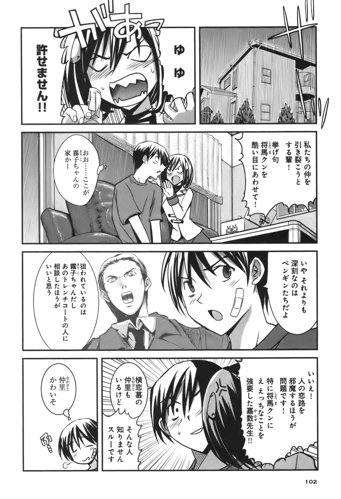 Page 98