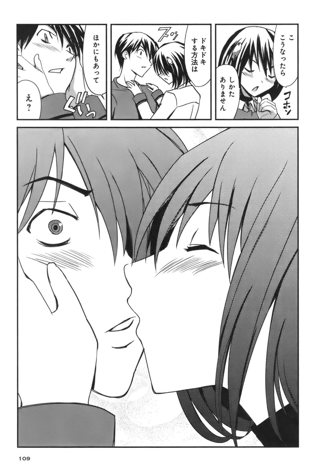 Page 105