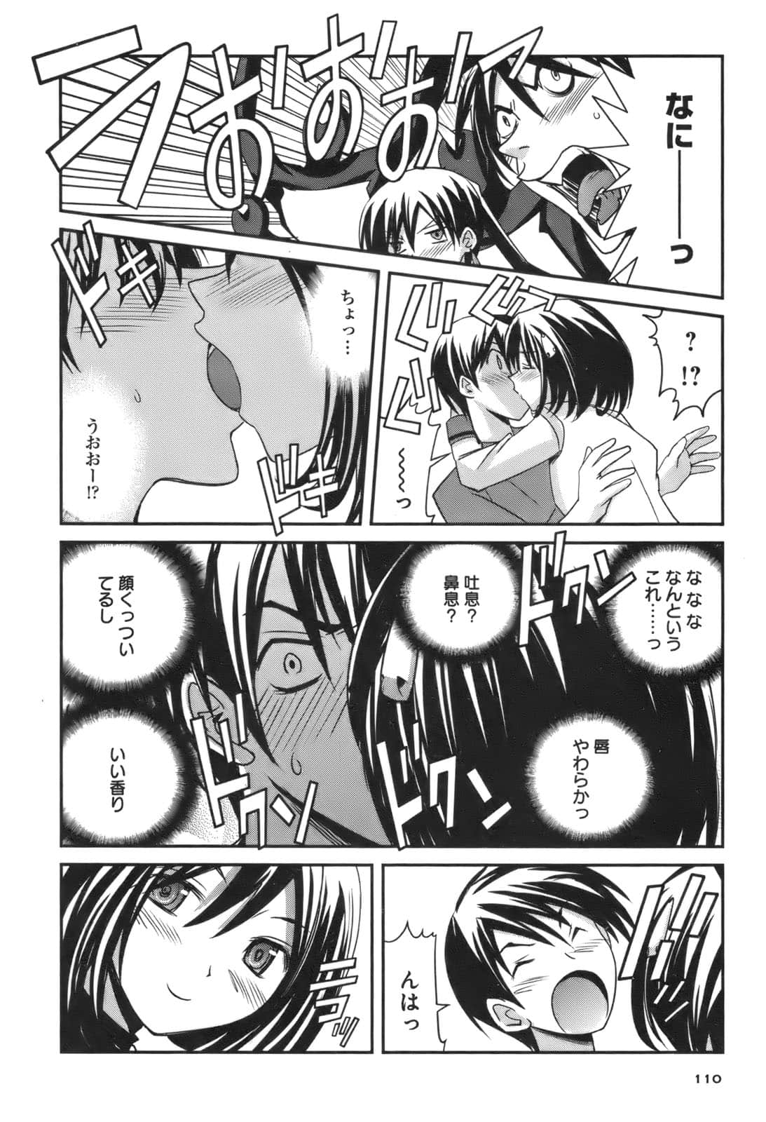 Page 106