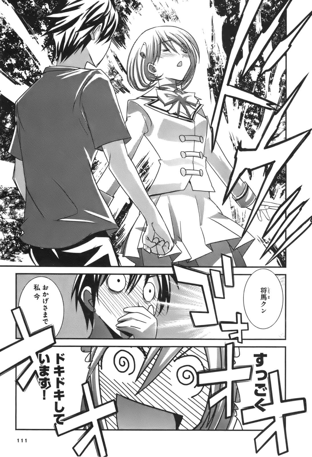Page 107