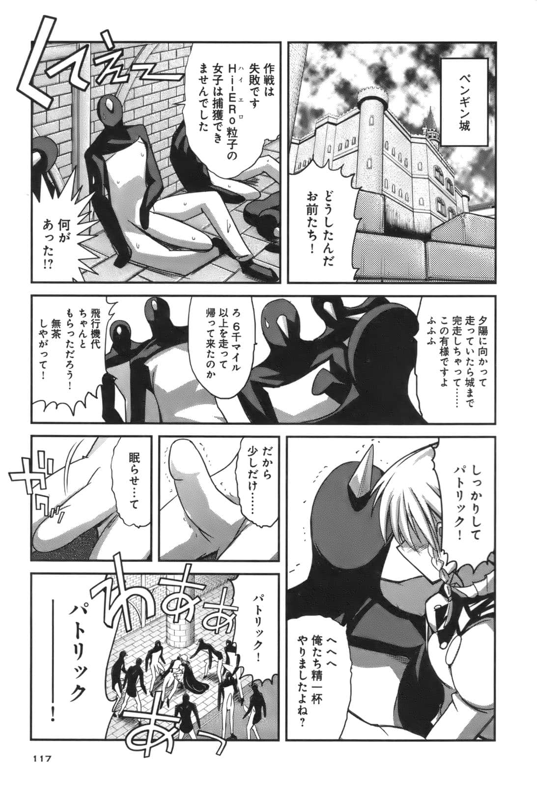 Page 113