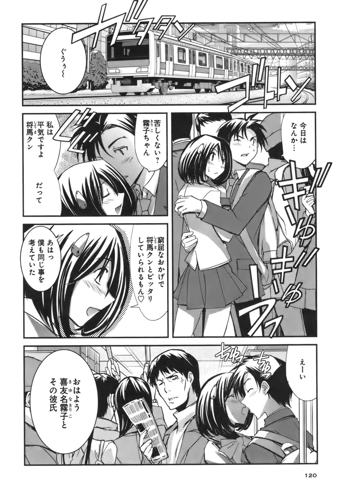 Page 116