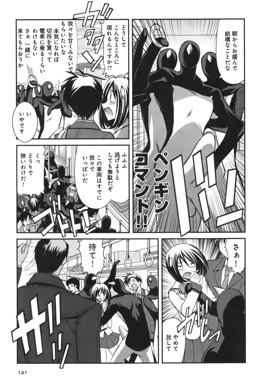 Page 117