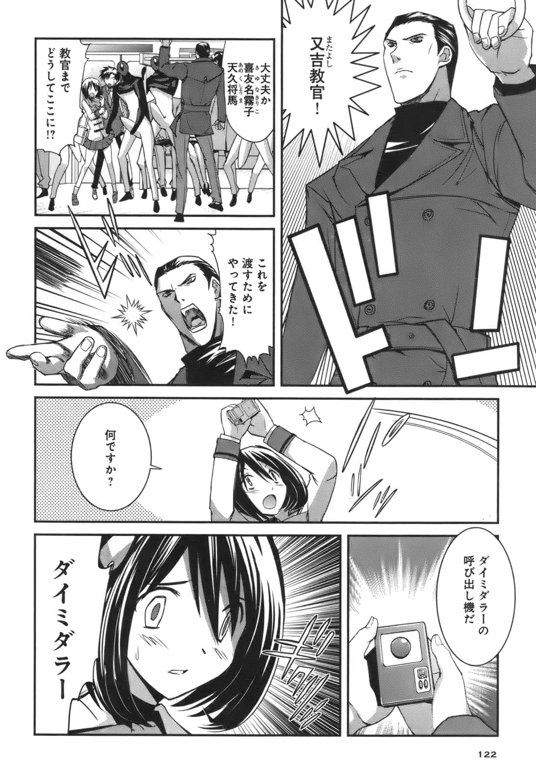 Page 118