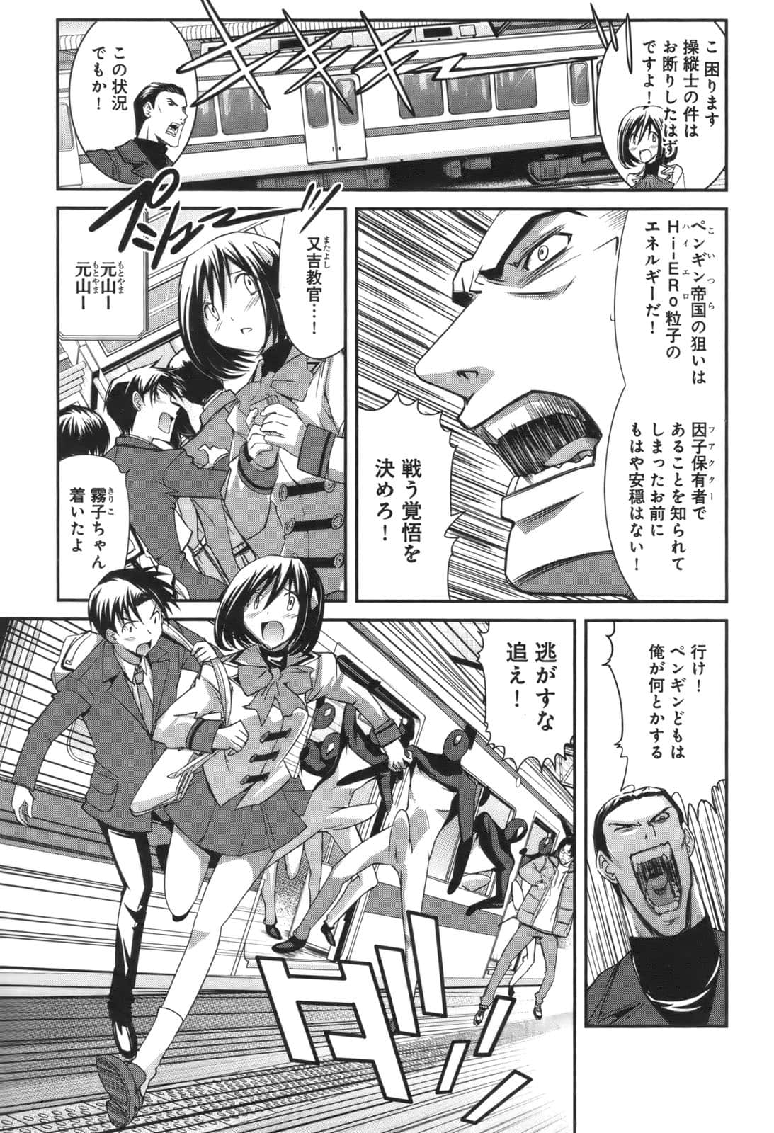 Page 119