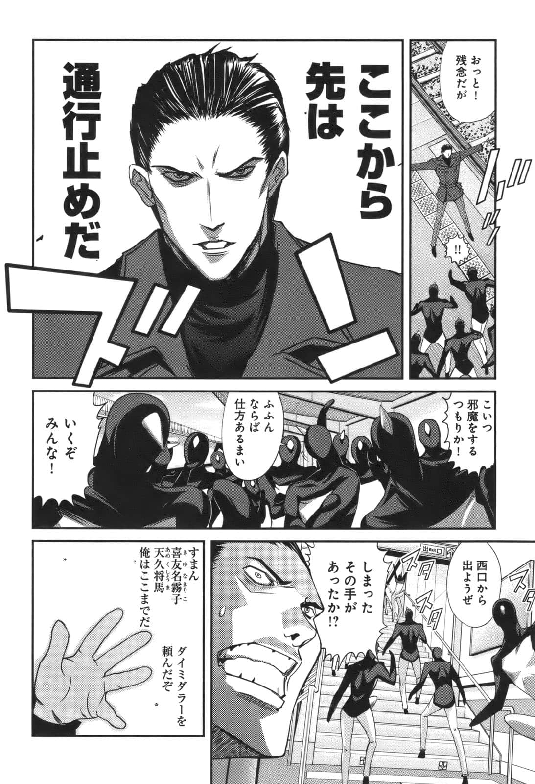 Page 120