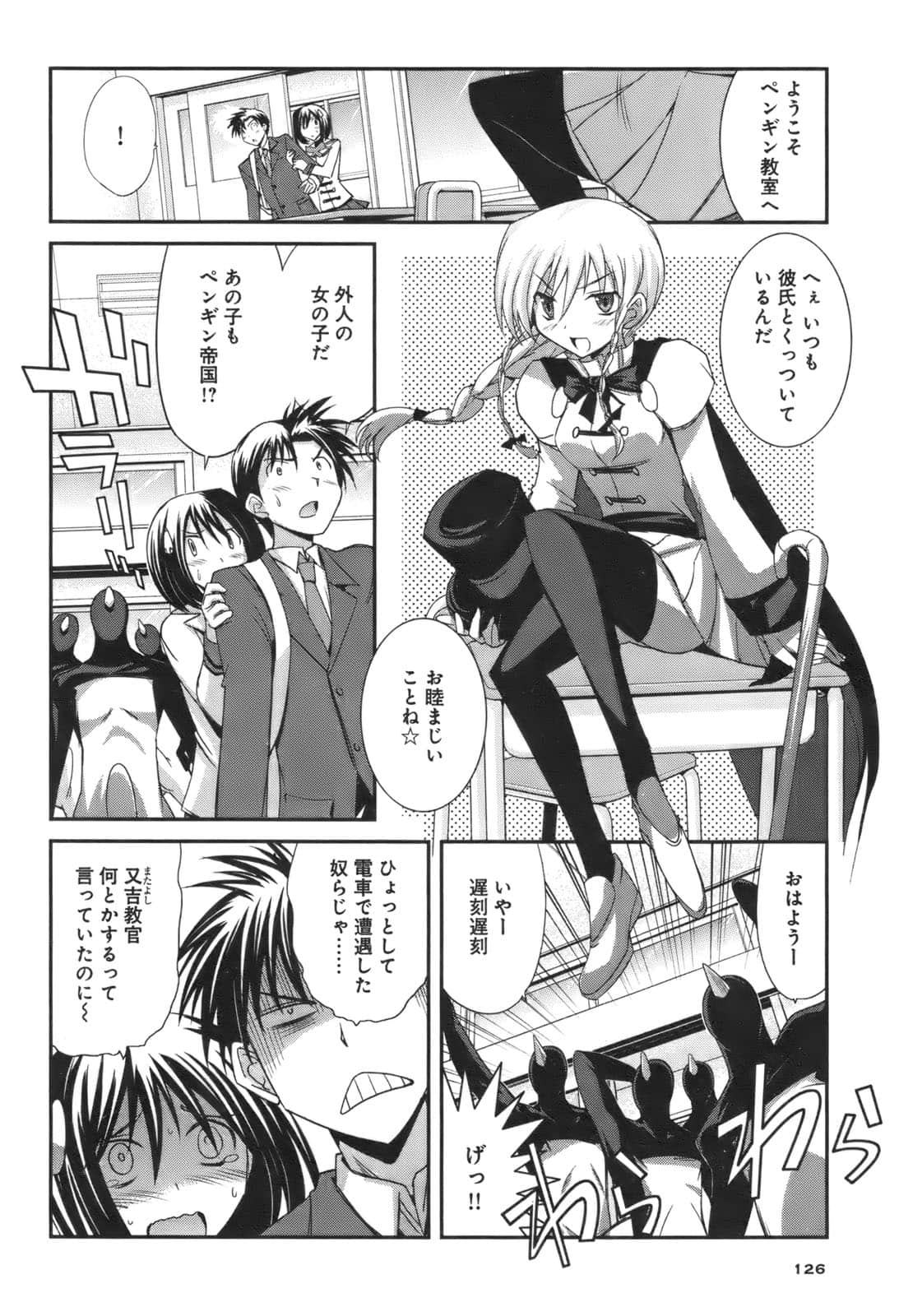 Page 122