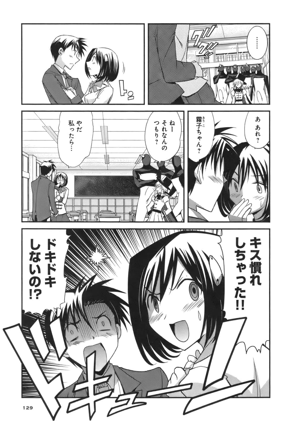 Page 125