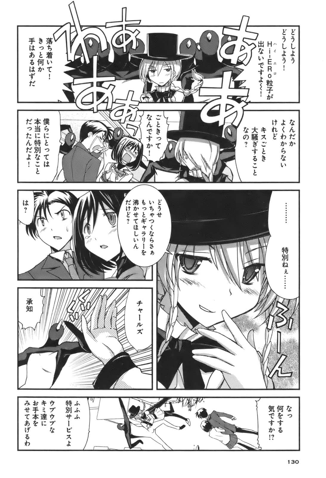 Page 126