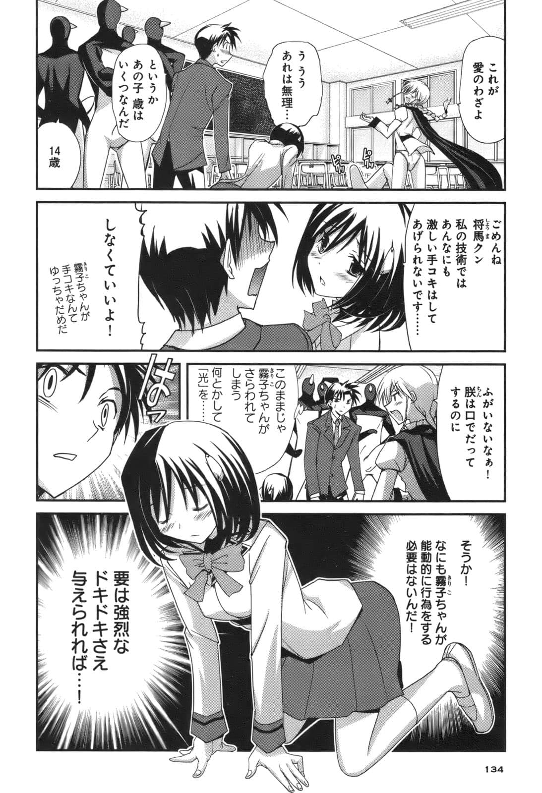 Page 130
