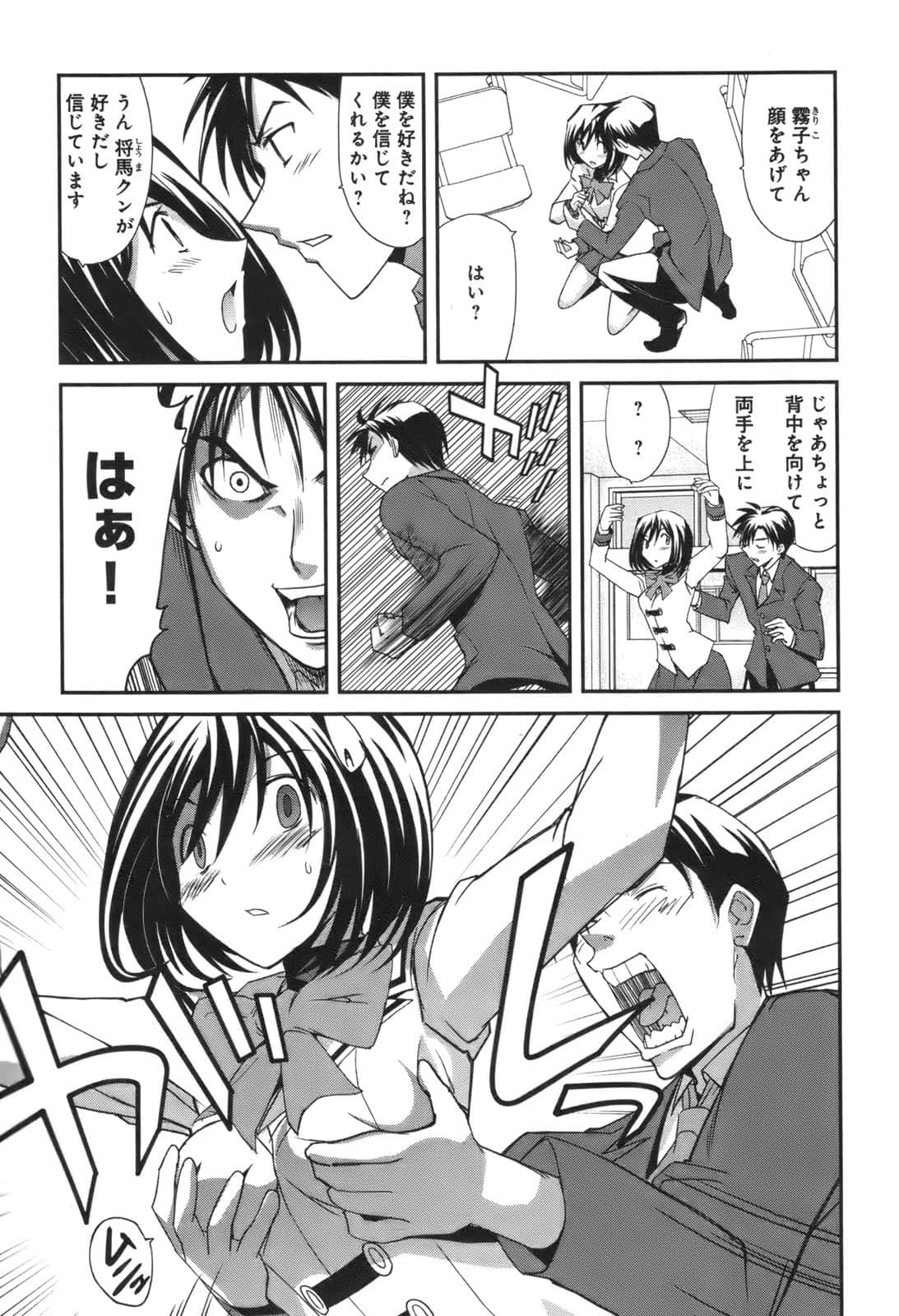 Page 131