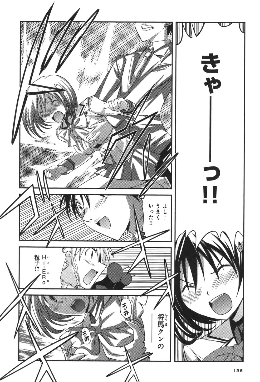 Page 132